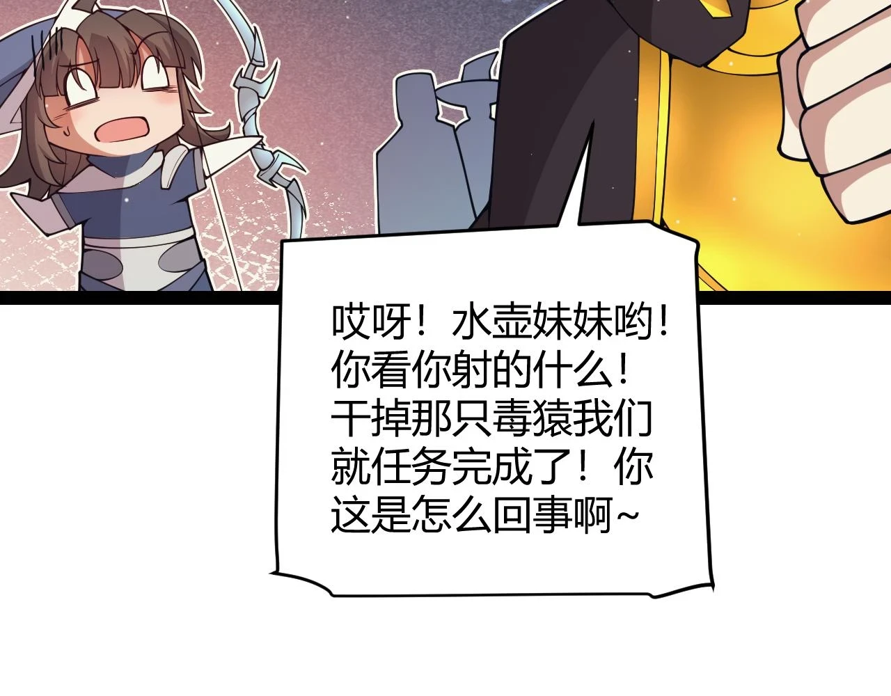 第156话 惩罚色狼125