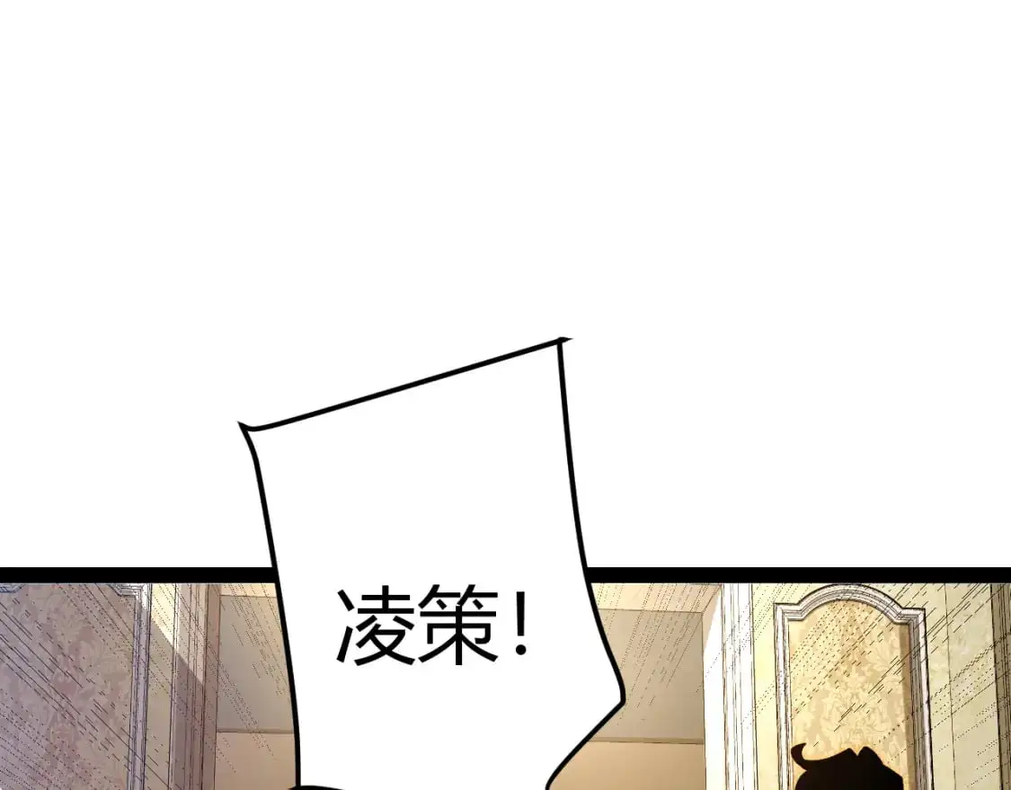 第227话 新的危机？！62