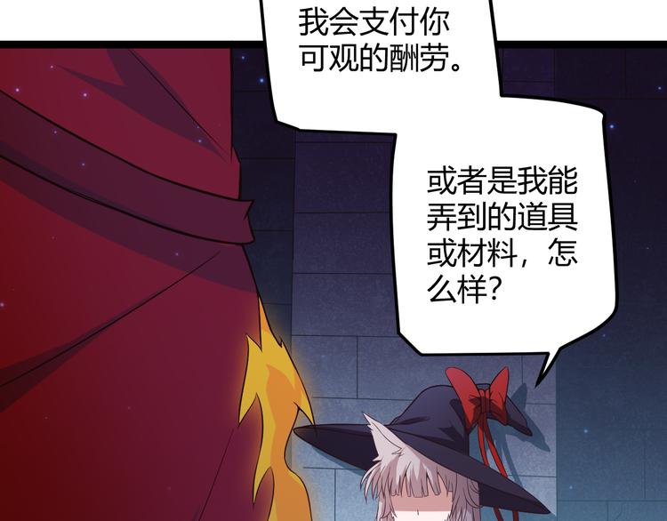 第十四话 陷阱13