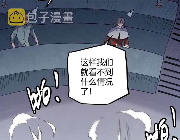 第17话 诅咒结束！90