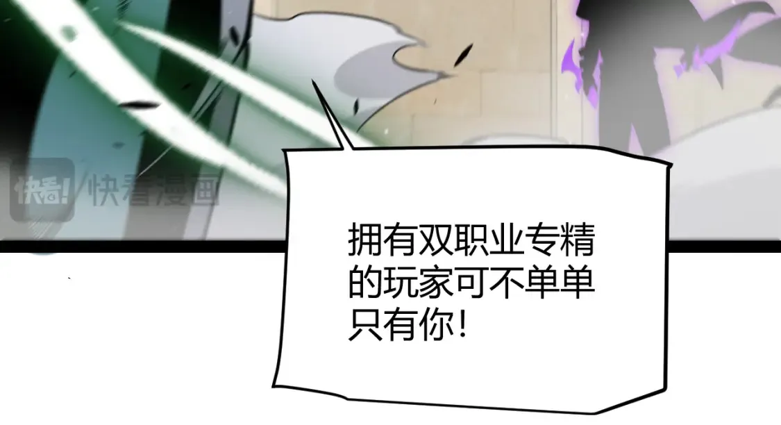 第254话 命神之子165