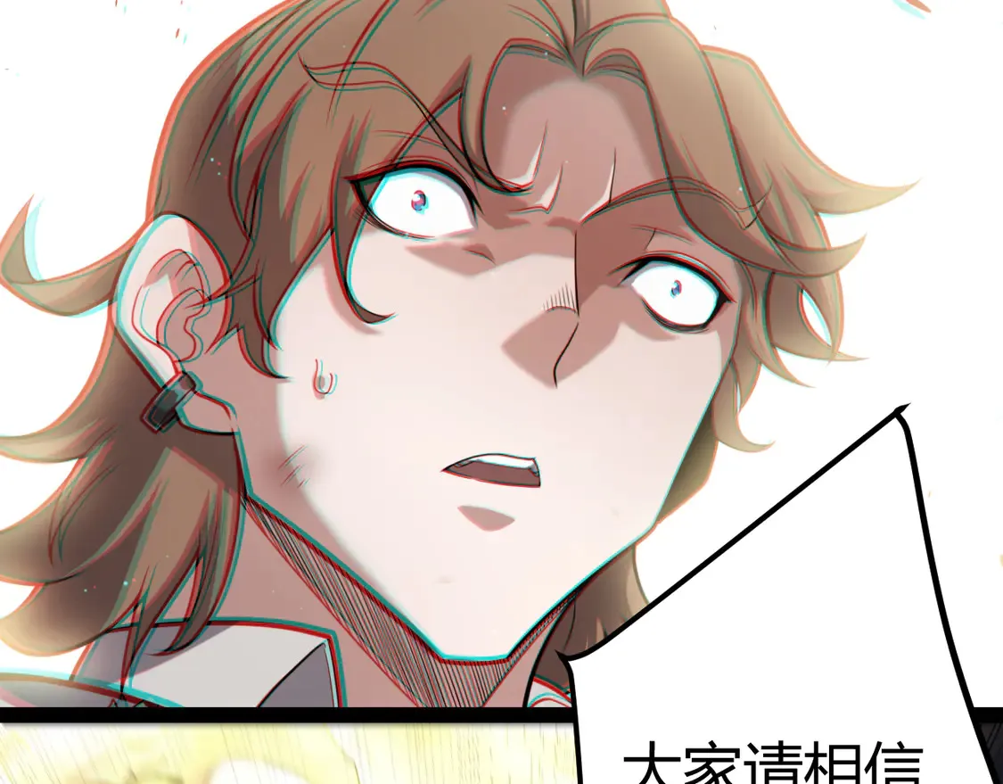 第267话 敌意89