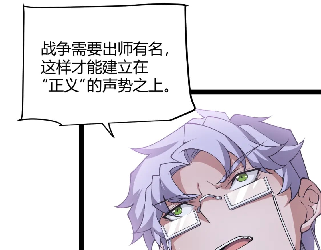 第213话 公会大战开始76