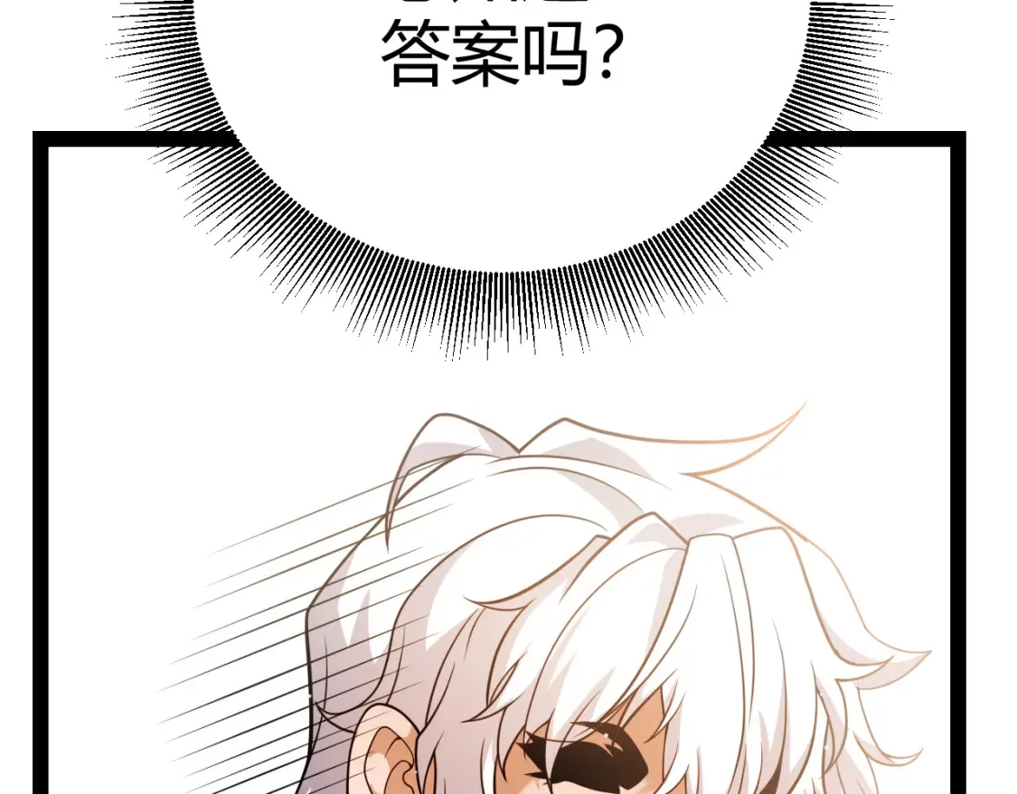 第232话 新的目标146