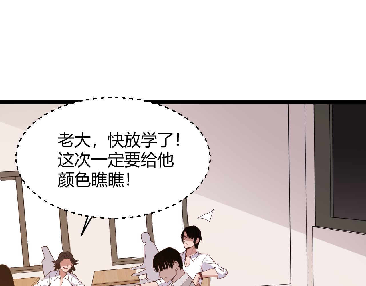 第112话 坐骑第一人！171