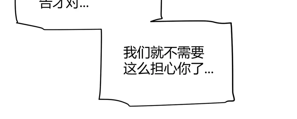 第246话 游戏中的完美觉醒140