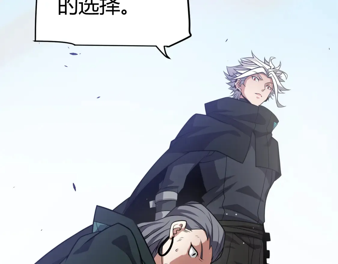 第211话 凌策的极度威压74