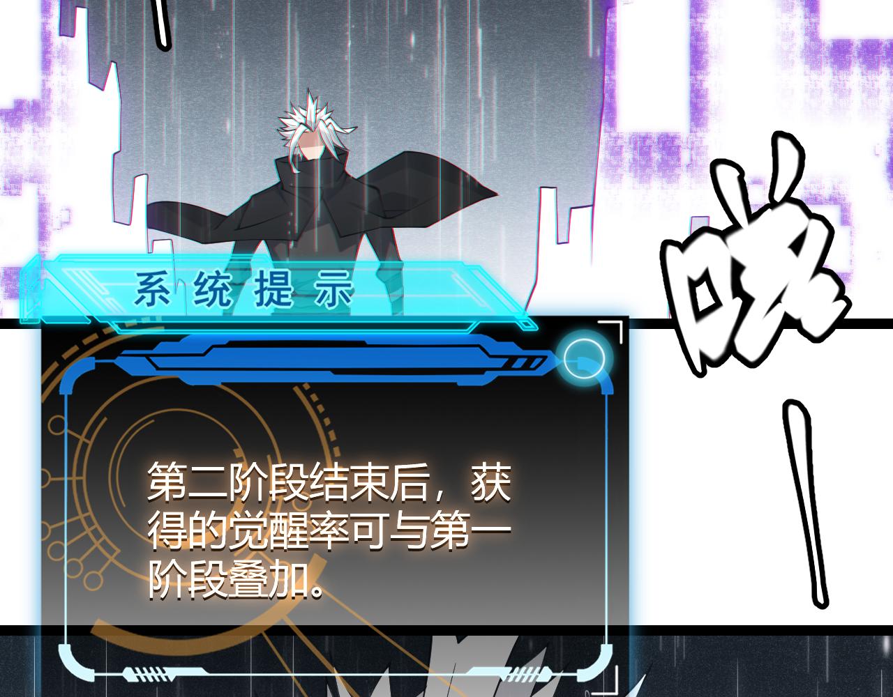 第69话 决不后退！！106