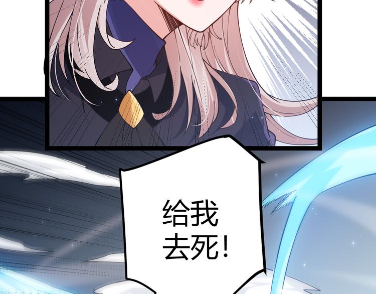 第17话 诅咒结束！144