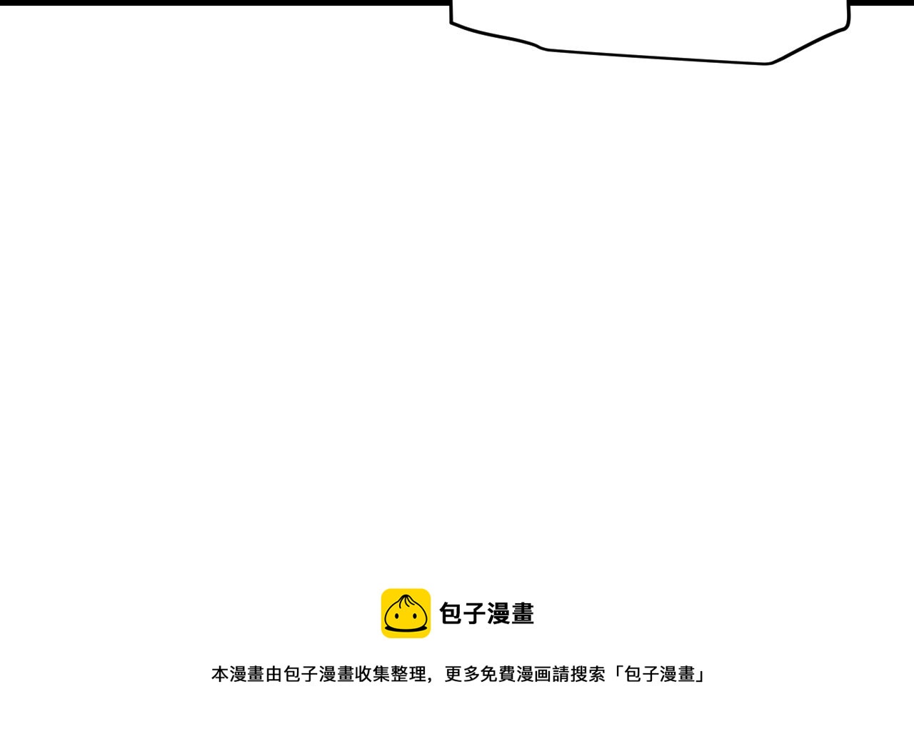 第77话 一笔勾销？124