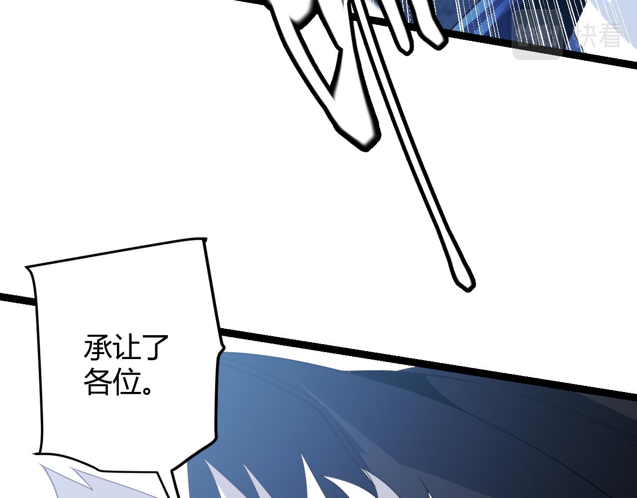 第101话 打造最强57