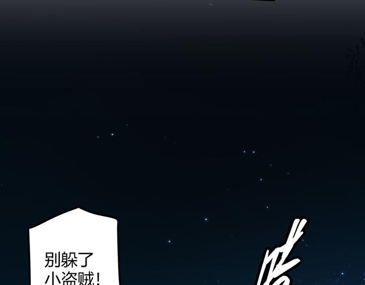第17话 诅咒结束！97