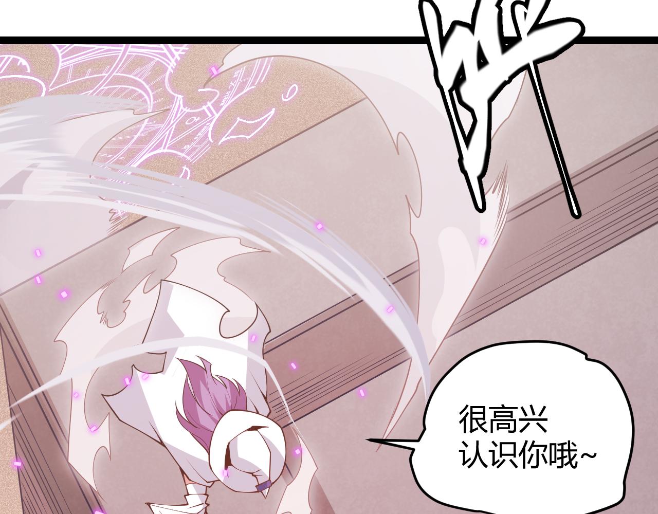 第121话 主动现身的千秋法师！125