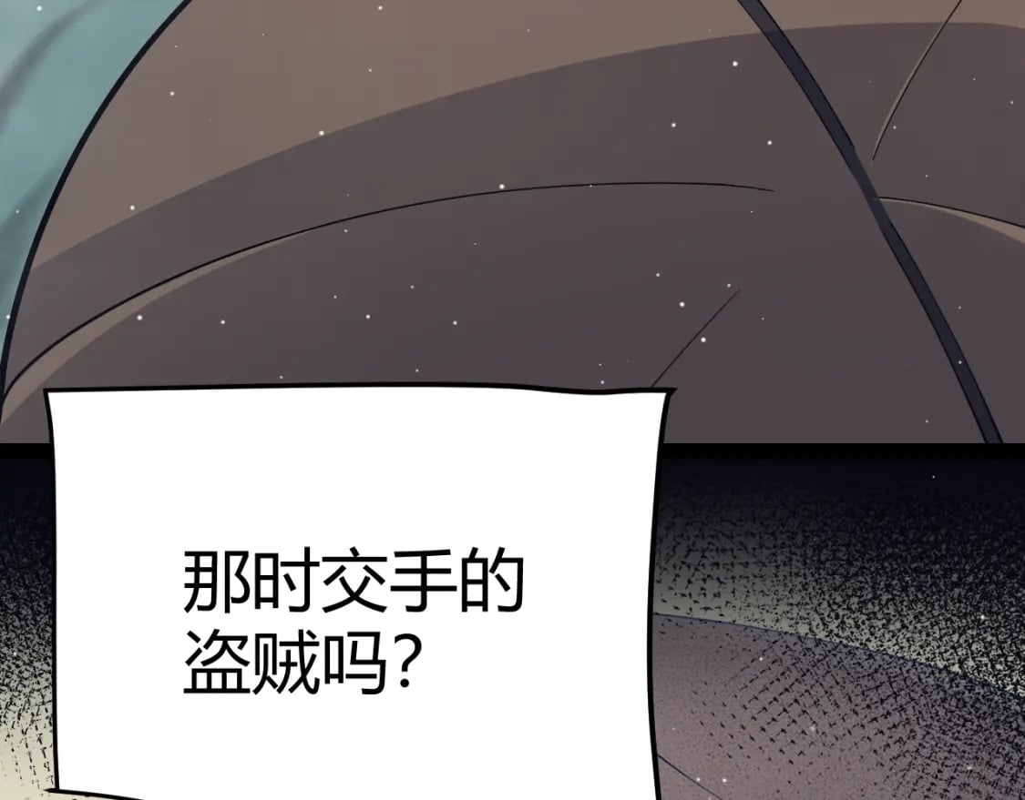 第159话 不动暗纹的邀约41