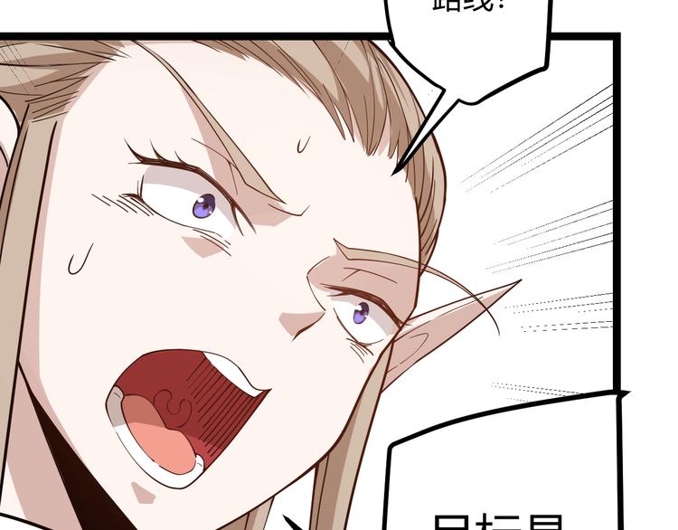 第六话 轰动全场！139