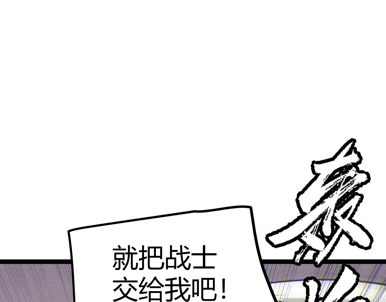 第92话 影VS黑撩91