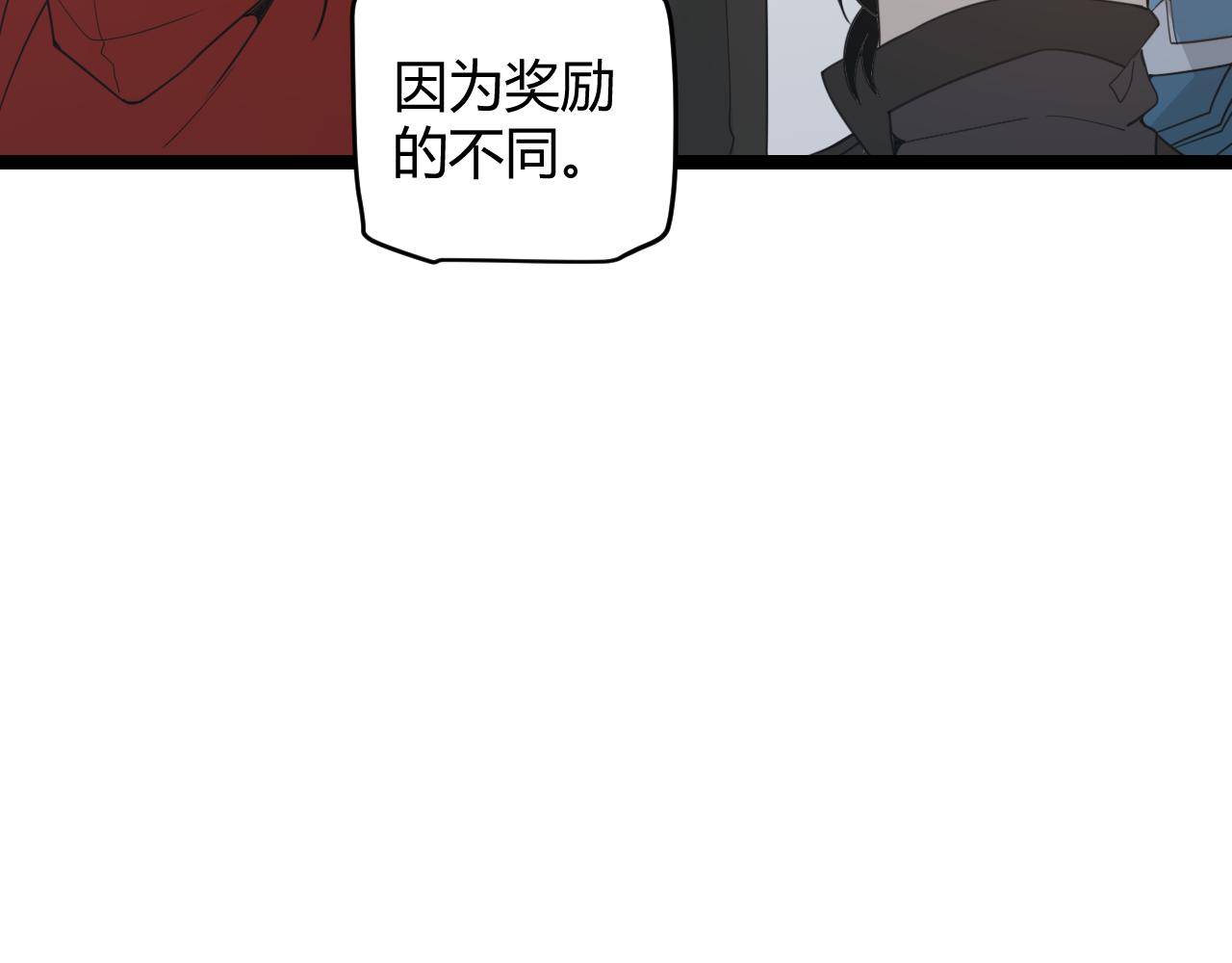 第56话 我劝你还是拿回重狙！131