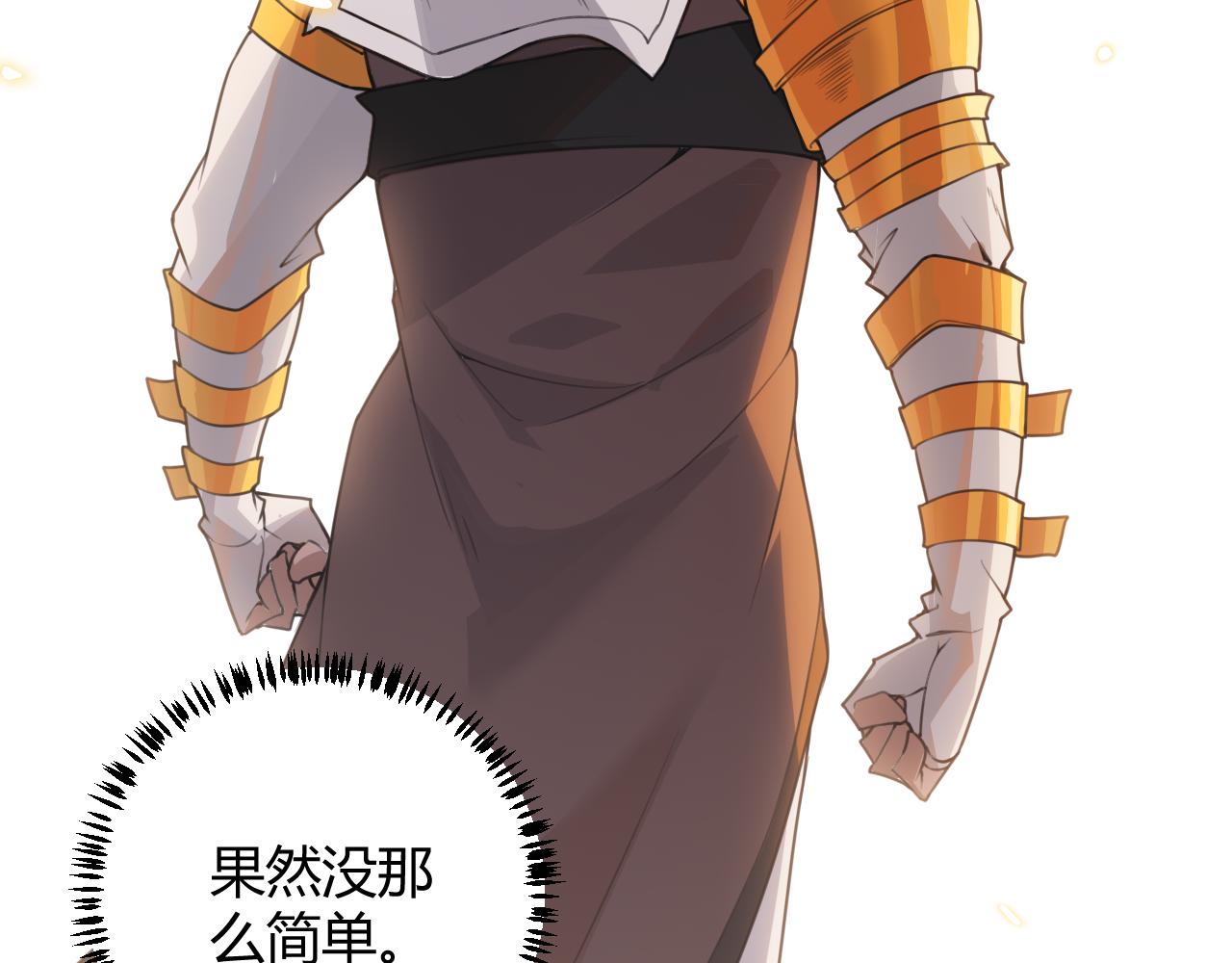 第45话 “简单”的试探32