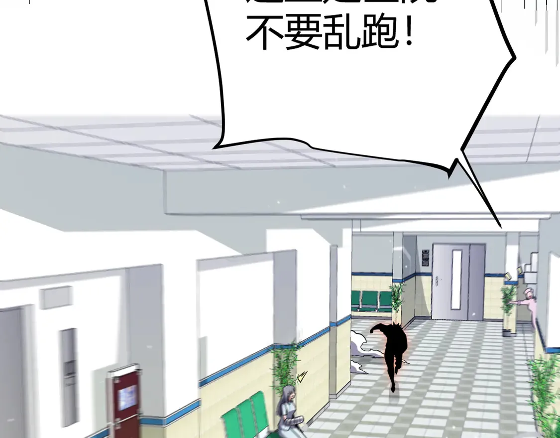 第265话 发生的危机？99