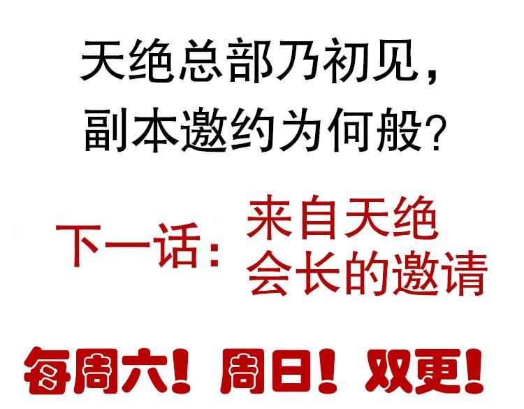 第37话 你我皆为破戒人183