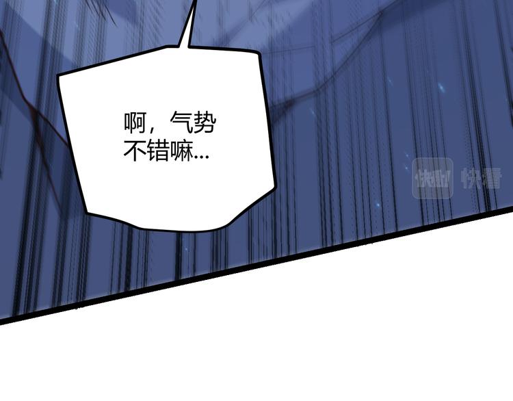 第17话 诅咒结束！115
