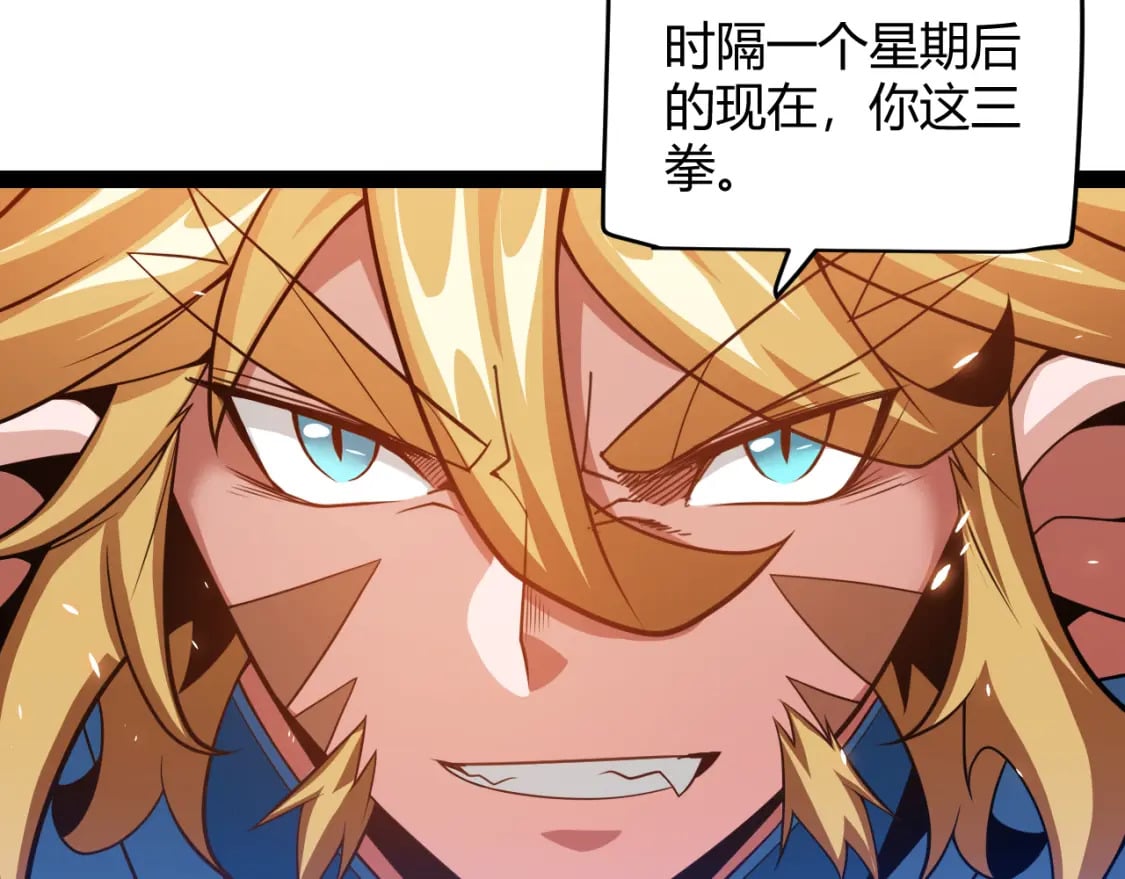 第192话 锤炼和考验150