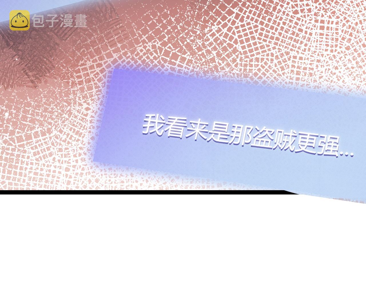 第123话 娇妹认输？！137