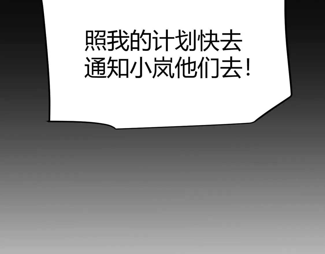 第266话 地狱般的天拥大陆！104