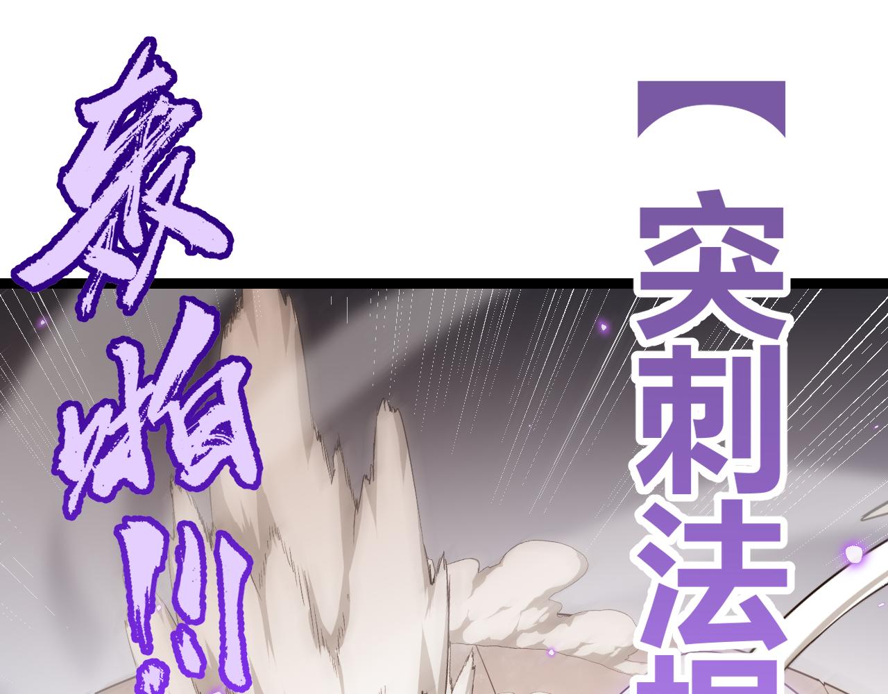 第42话 战法又如何127