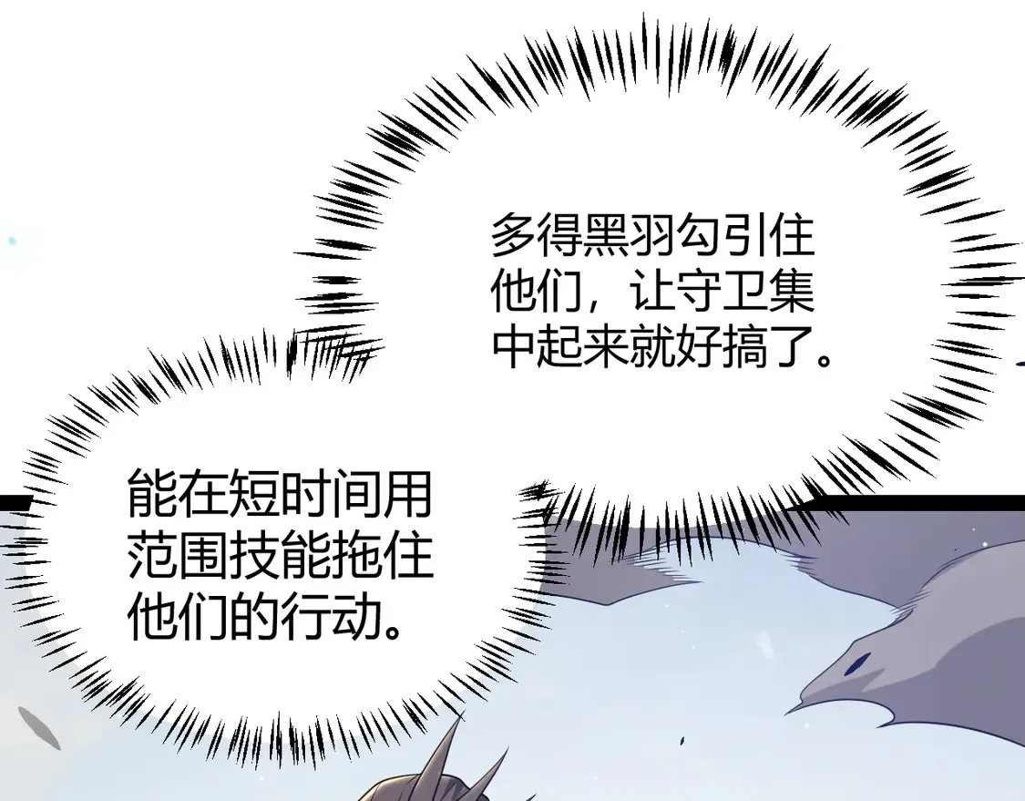 第268话 致凡卡夫死地的小林113