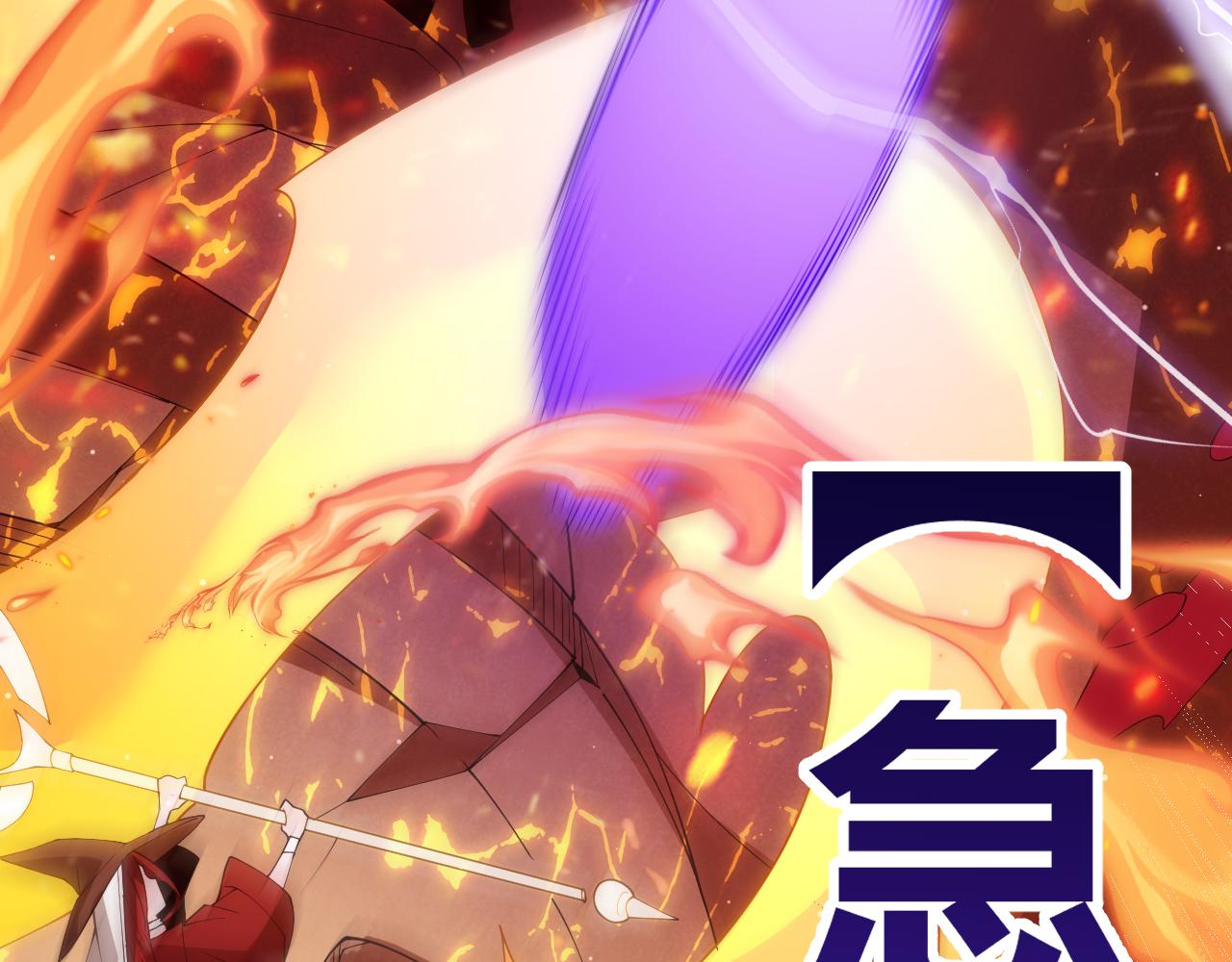 第103话 独创历史！独占榜单！37