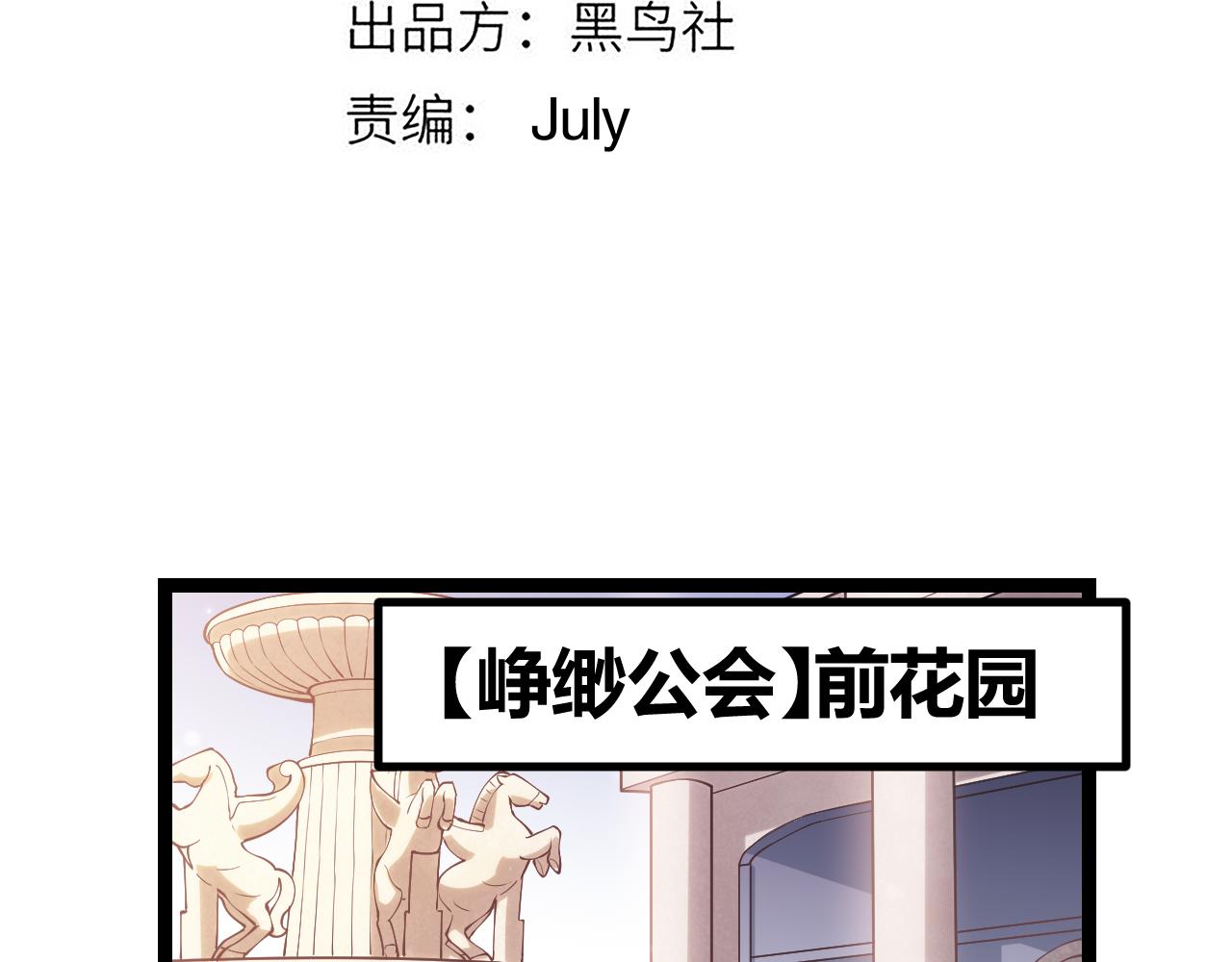 第80话 未曾忘记的挑战！11