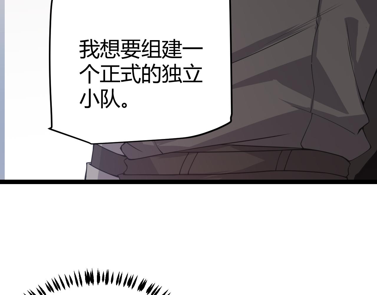 第52话 会晤的条件，独立小队139