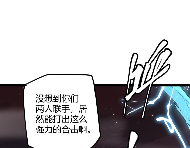 第27话祝福觉醒！神山·纵流！113