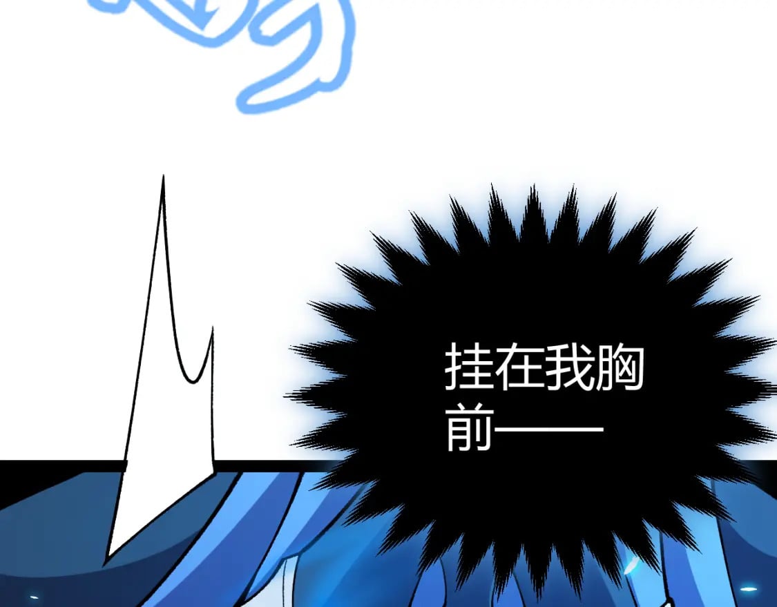 第181话 最离谱的通关！87
