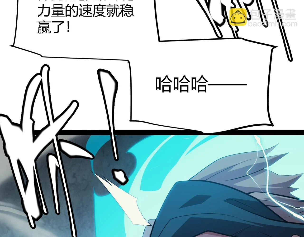 第155话 既然如此39