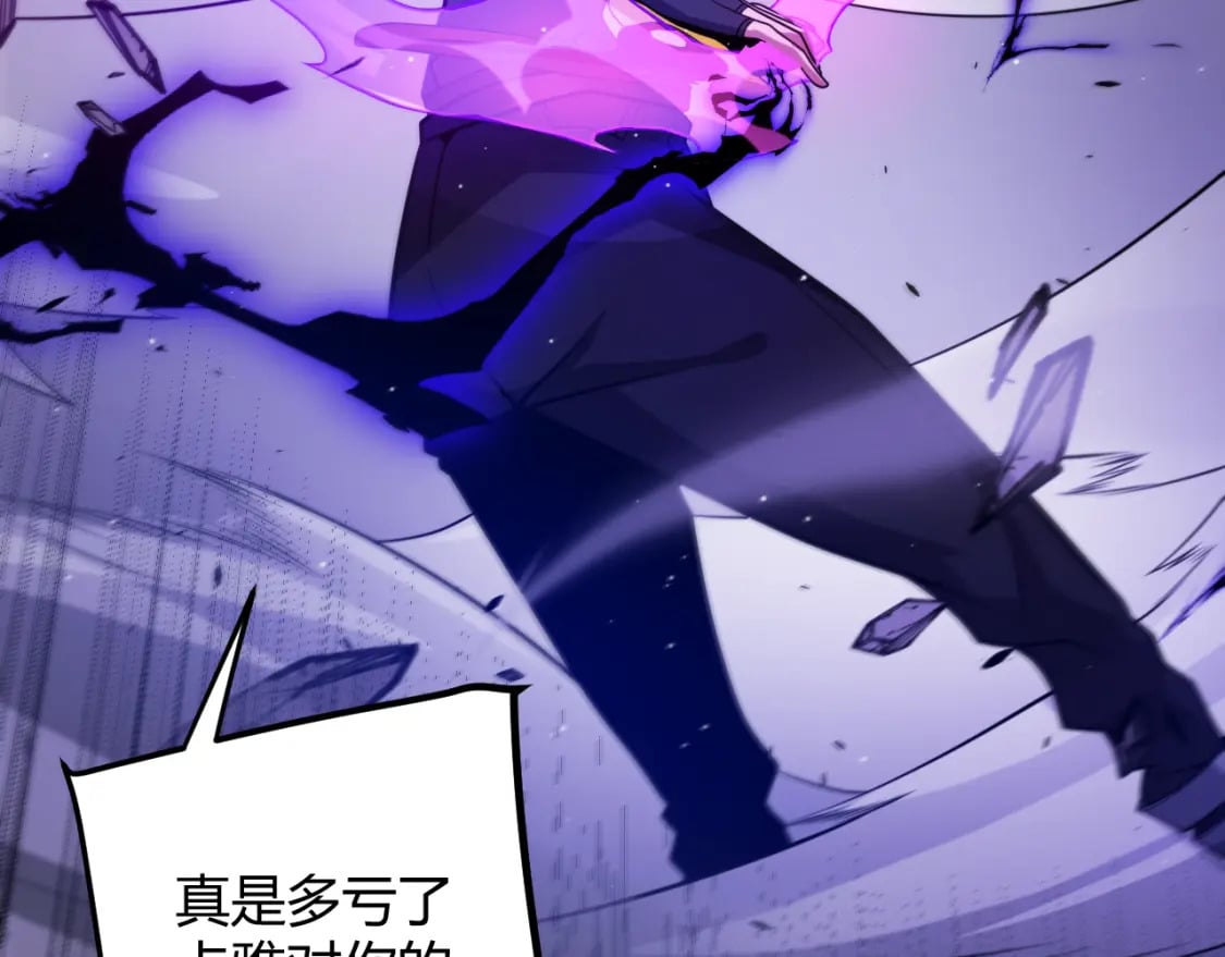 第211话 凌策的极度威10