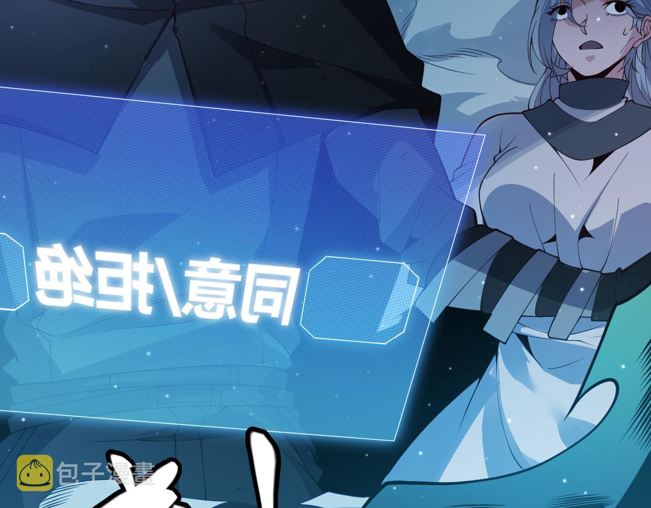 第109话 死亡女巫的索求166