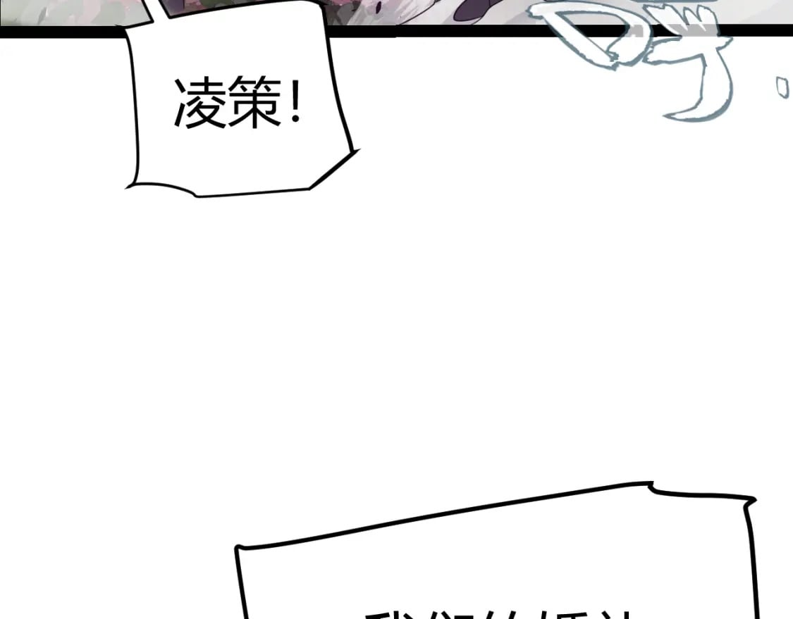 第213话 公会大战开始36