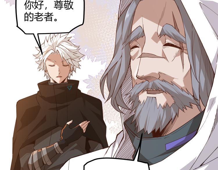 第三话 登顶148