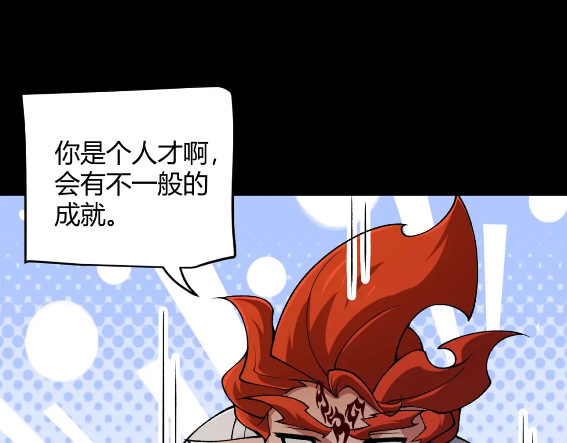 第187话 最强之盾！117