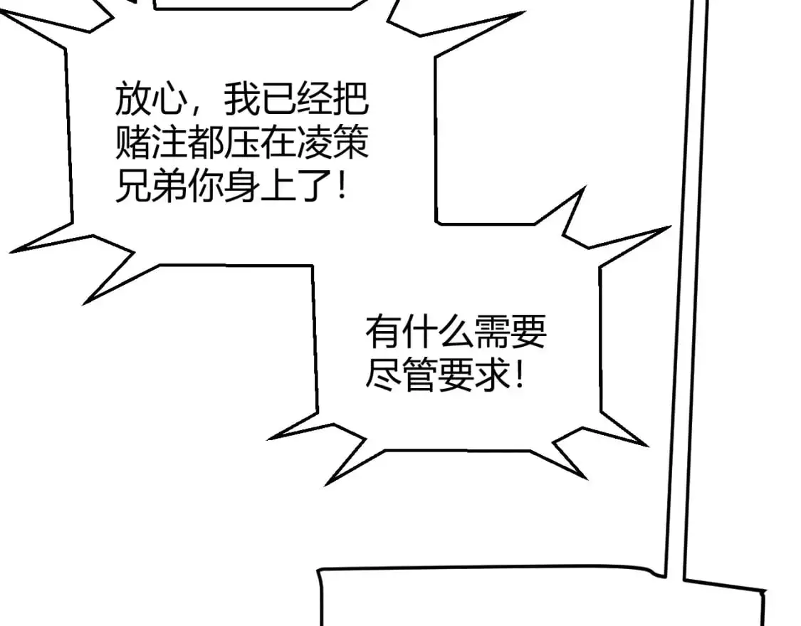 第222话 为了伙伴！66