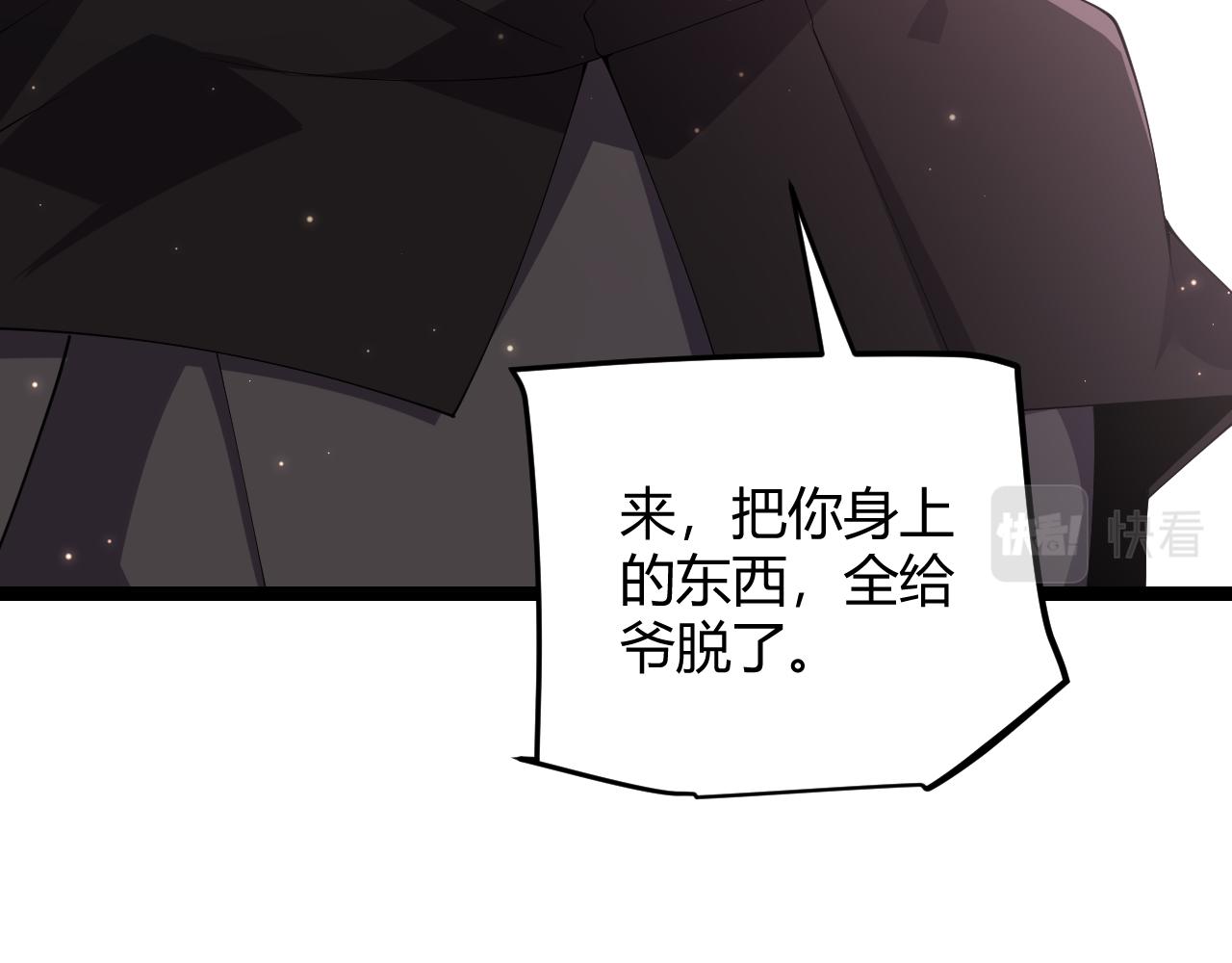 第103话 独创历史！独占榜单！184