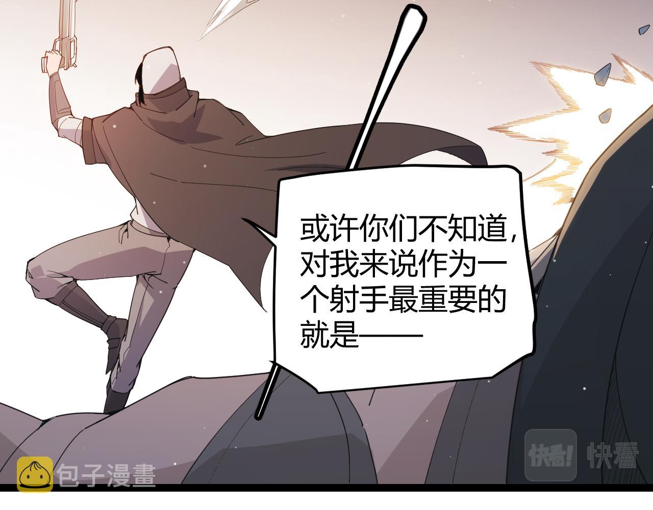第92话 影VS黑撩136