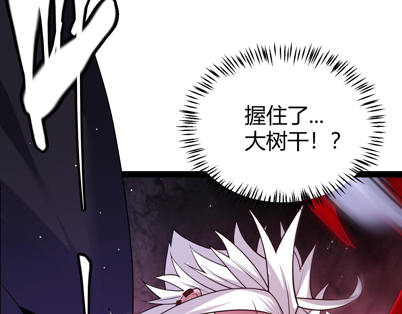 第127话 曾经王的剑！125