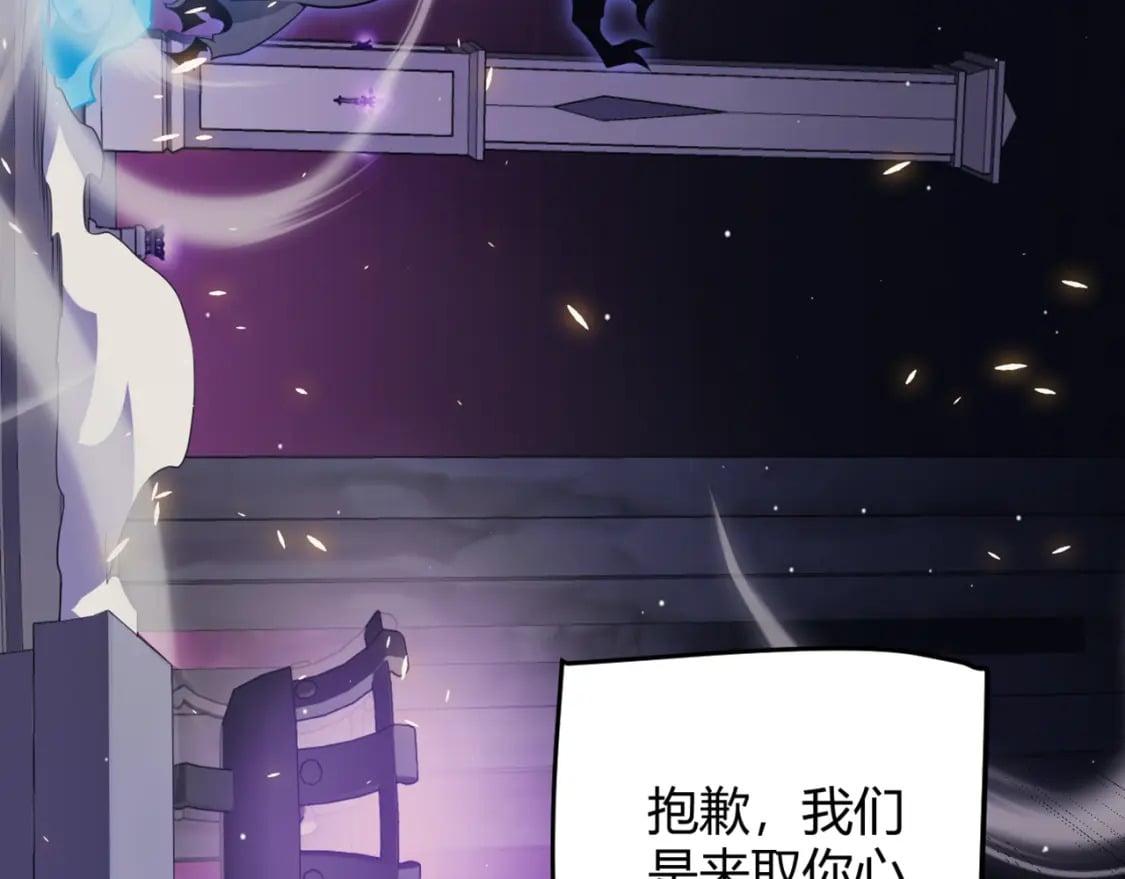 第169话 双王对决！3