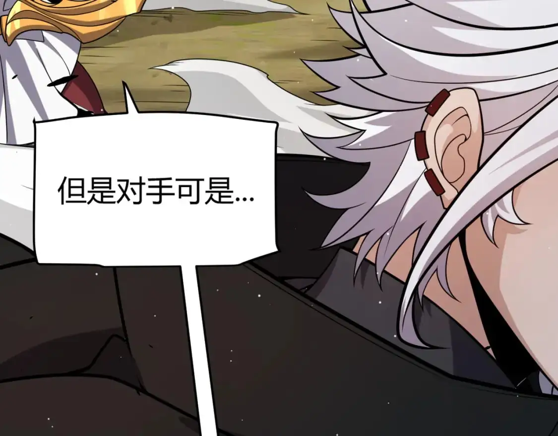 第221话 【影】！一个都不能少28