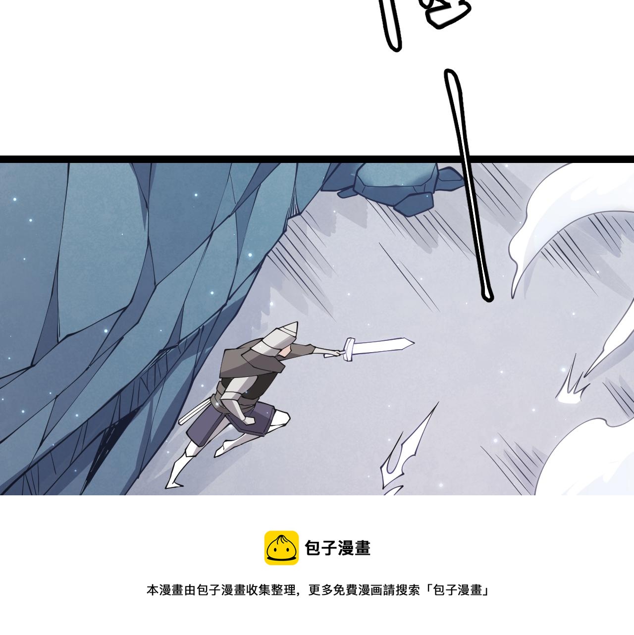 第88话 一个不留10
