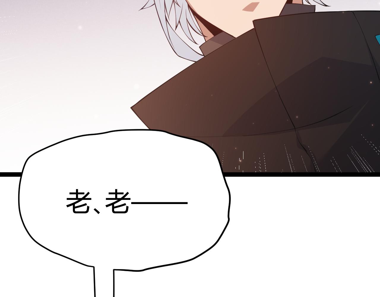 第76话 要债上门！2