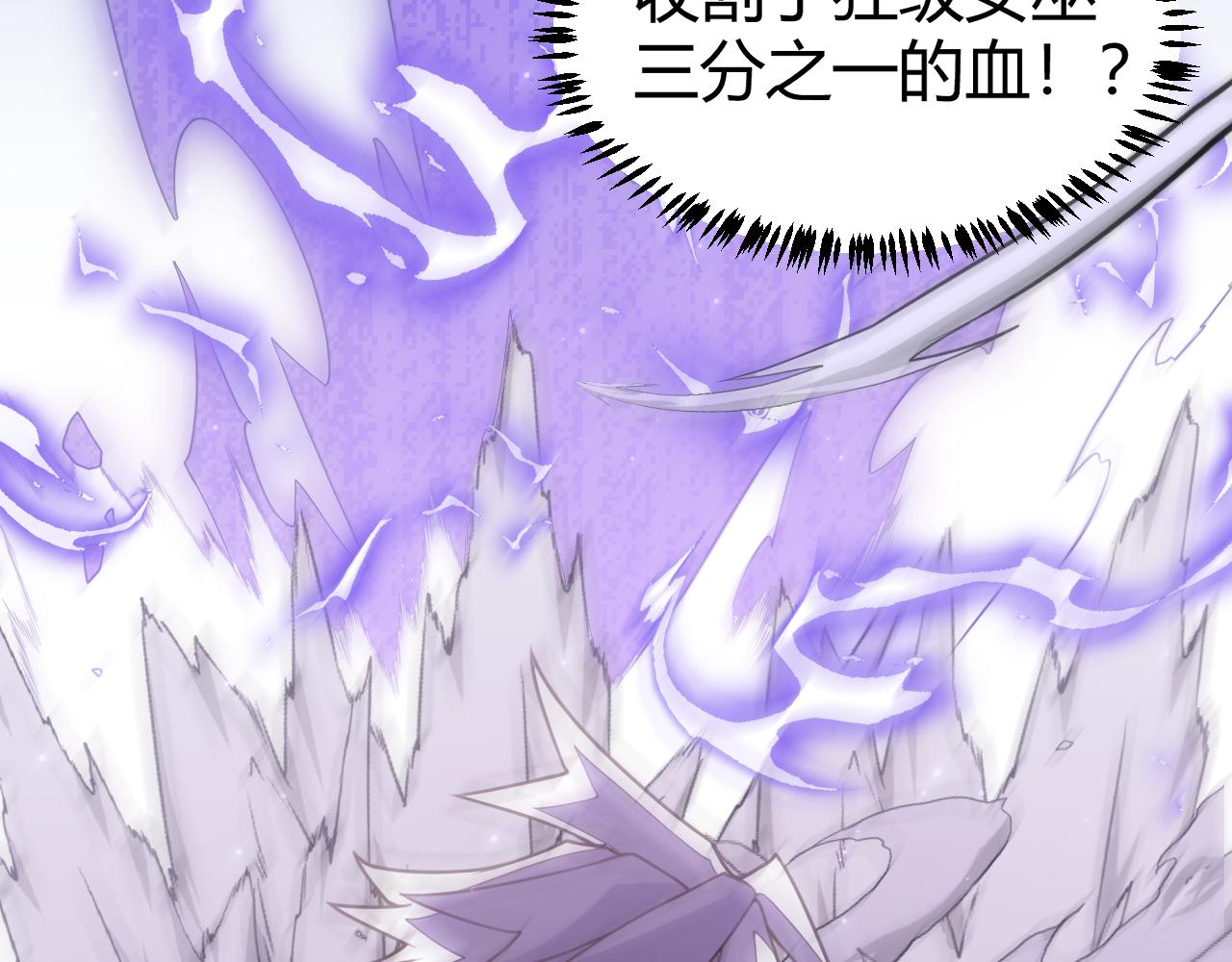 第48话 灾变第三层4